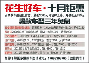 2019年10月1日微信版技術(shù)轉(zhuǎn)讓方案詳解